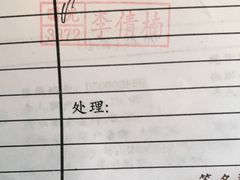 -上海中医药大学附属曙光医院(东部)