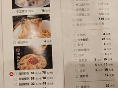 菜单-聚味瞿记·龙虾堂(天元店)