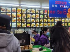 -宫廷糕点铺
