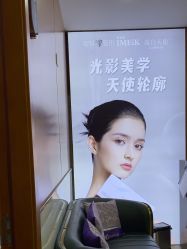 -重庆军科整形美容医院