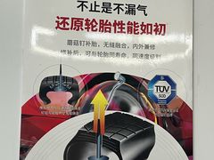 -迪师宝马奔驰专修·维修保养