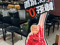 -大神太神·铁板烧(七宝领展广场店)