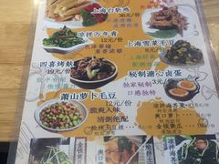 -玖鲜小笼(中山广场店)