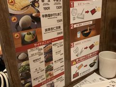 -一兰拉面(新宿中央东口店)