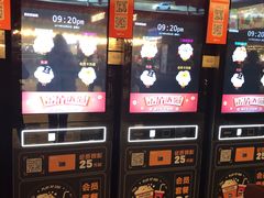 -CGV影城(悦荟4DX店)