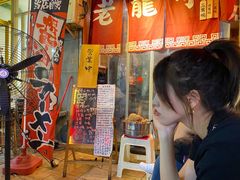 -老龙亭拉面店