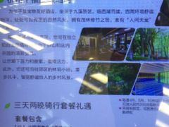 -拾溪餐厅·包厢(杭州千禧度假酒店)