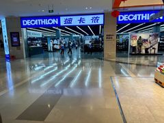 -迪卡侬(安德门店)