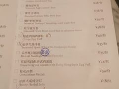 -厦门朗豪酒店 · 明阁中餐厅