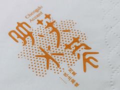 -辛香汇·现炒川菜(淮海路百盛店)