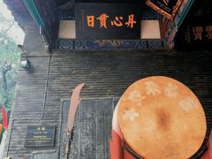 -关林
