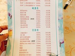 菜单-天下春花园酒店(大东店)