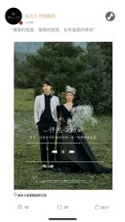 -屿爱摄影优选店