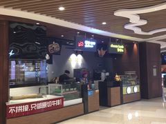 -西小排(来福士广场店)