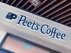 -Peet's Coffee皮爷咖啡(上海长风大悦城店)