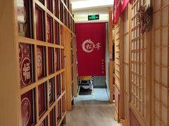 -松鱼亭·和牛烧肉(协鑫广场店)