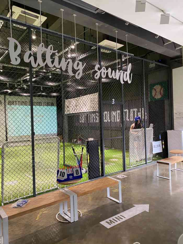 八町桑battingsound棒球体验馆