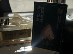 -奈雪的茶(青岛卓悦里INTOWN店)