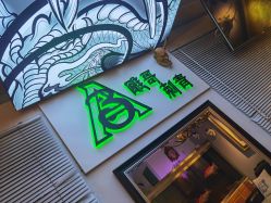 -雕哥的纹身店A3 TATTOO&纹身培训