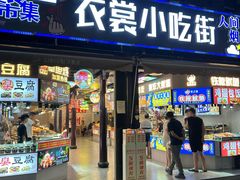 -衣裳街历史文化街区