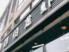 -独一道·大别山土菜烧烤(雨花西路店)