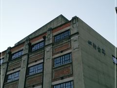 -上海四行仓库抗战纪念馆