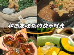 -蘑界·野生菌火锅(深业上城店)