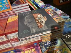 -西西弗书店&矢量咖啡(壹方购物中心店)