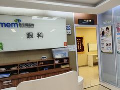 -美尔目眼科·近视手术·儿童近视(定慧店)