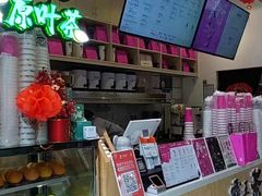 -霸王茶姬(泛海广场店)