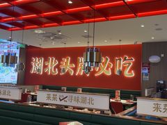 -来菜·湖北头牌藕汤(武商MALL众圆店)