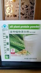 -安利上海体验馆