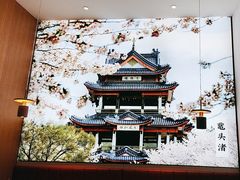 -蜜桃餐厅·伴山(绿宝广场店)