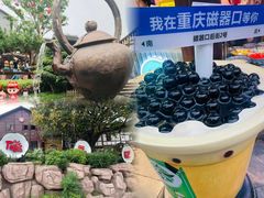 -磁器口古镇
