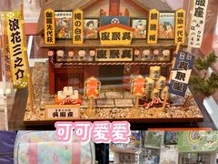 -优你客(久光百货店)