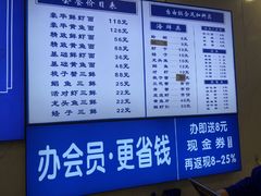 -木木鲜海鲜面(天一店)