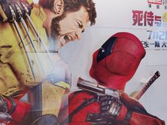 -嘉华国际影城(学清路店)