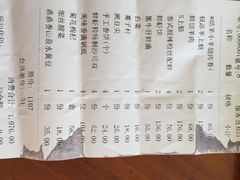-鼎鼎香·港式火锅(北京SKP店)