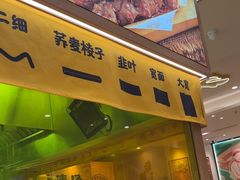 -陳香貴·兰州牛肉面(上海长风大悦城店)