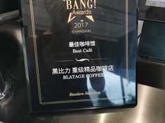 -BLATAGE COFFEE