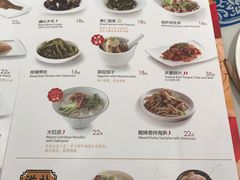 菜单-东方饺子王(和平里店)