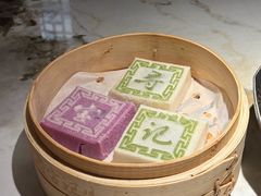 绍兴印糕-寻宝记绍兴菜(状元店)