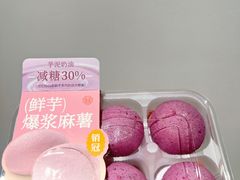 -墨茉点心局(国金街店)