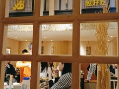 -冰川延边料理·炭烤串(原小木屋店)