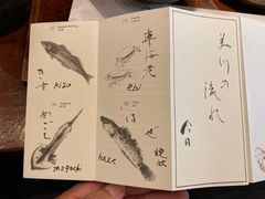 -みかわ是山居