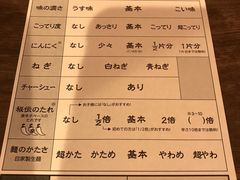 -一兰拉面(梅田阪急东通店)