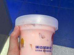 -溪边姑娘·拉丝酸奶水果捞(春熙路店)