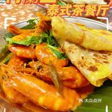 [种草]打卡广州人气泰式茶餐厅，味道‼️正啊‼️