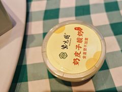 -紫光园(燕郊总店)