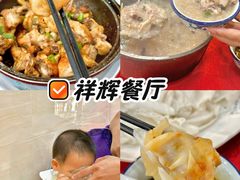 -佛冈森波拉度假区